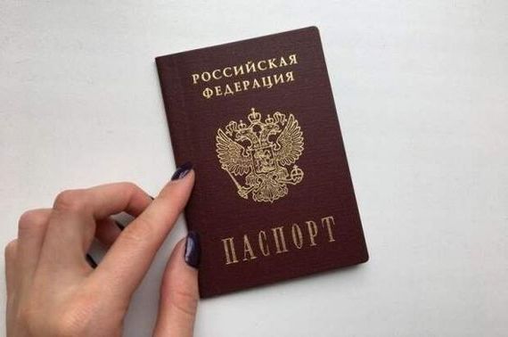 прописка в Усинске